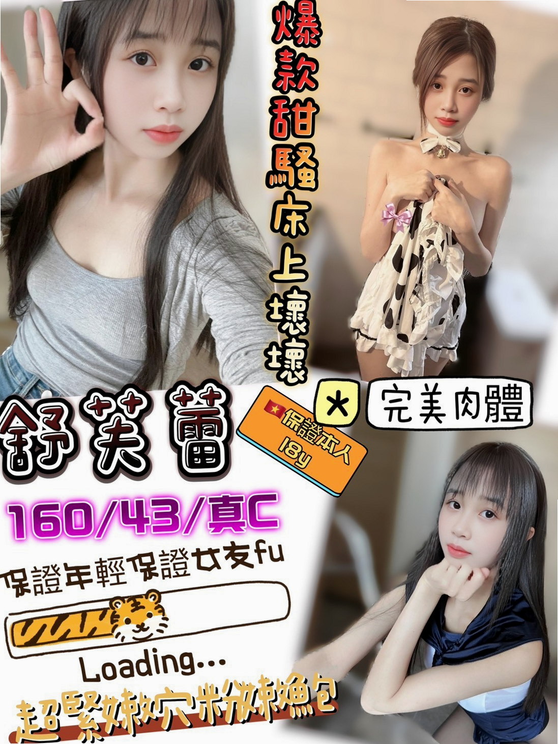 中山按摩外送精選｜笑微｜正妹空姐｜胸圍E罩杯｜年齡18歲｜身高163cm｜體重53kg｜前凸後翹 最喜歡玩後背式   我弟弟很會逗很會吹 還想幫我舔到口爆，